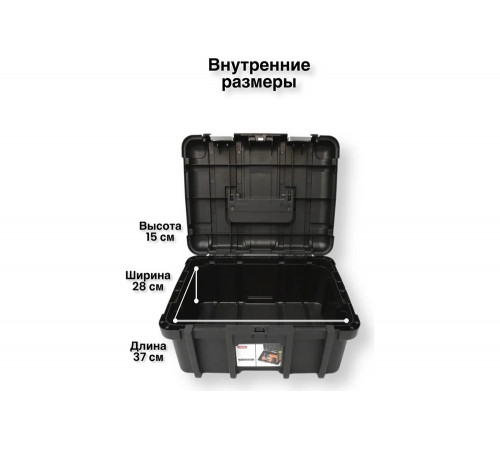 Ящик для инструментов Keter Wide Toolbox 16 Ящик для инструментов Keter Wide Toolbox 16