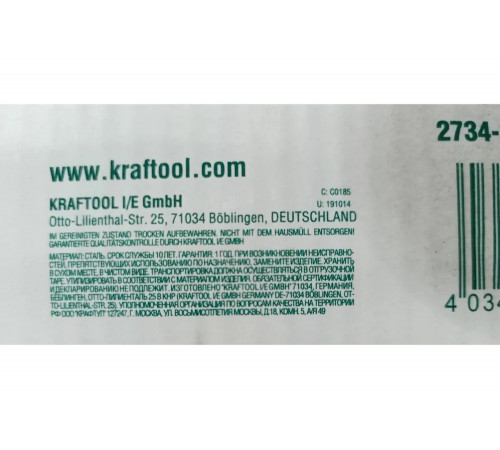 KRAFTOOL №2, прямые губки, ключ трубный PANZER-90 2734-15_z02