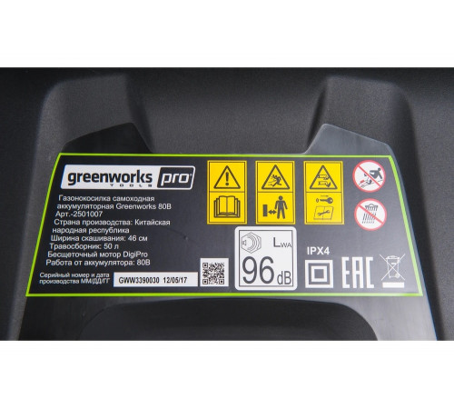 Аккумуляторная газонокосилка GREENWORKS GD80LM46 (2501007) без АКБ и ЗУ