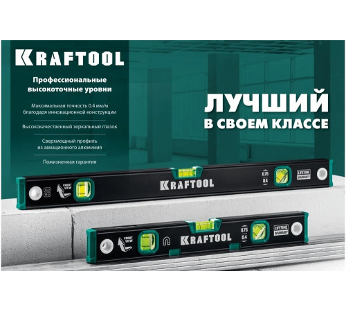 Kraftool 1000 мм, магнитный уровень с зеркальным глазком GRAND-M 34785-100