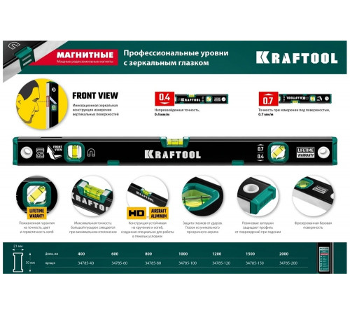 Kraftool 1000 мм, магнитный уровень с зеркальным глазком GRAND-M 34785-100