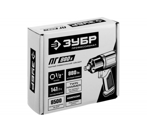 ЗУБР 1/2", 880 Нм ударный пневматический гайковерт ПГ-880к 64250 ЗУБР 1/2", 880 Нм ударный пневматический гайковерт ПГ-880к 64250
