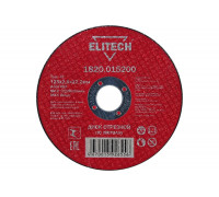 Диск отрезной прямой по металлу (125х22.2х2.5 мм) Elitech 1820.015200 184660
