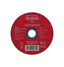 Диск отрезной прямой по металлу (125х22.2х2.5 мм) Elitech 1820.015200 184660