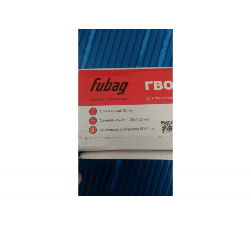 Гвозди для F30_F50 FUBAG 140120 Гвозди для F30_F50 FUBAG 140120