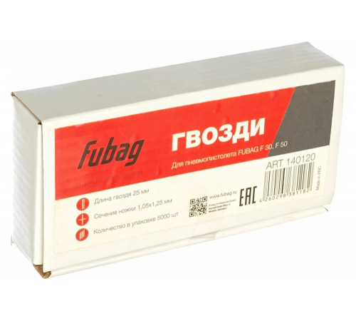 Гвозди для F30_F50 FUBAG 140120 Гвозди для F30_F50 FUBAG 140120