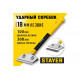 Ударный скребок STAYER 8504