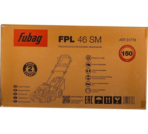 Газонокосилка бензиновая FUBAG FPL 46 SM (31778)