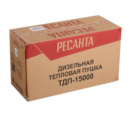 Тепловая дизельная пушка Ресанта ТДП-15000 67/1/28
