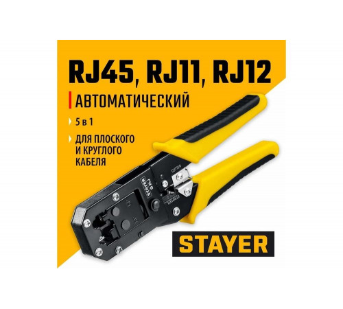 STAYER RJ45, RJ11/RJ12, кримпер универсальный 22652 Professional STAYER RJ45, RJ11/RJ12, кримпер универсальный 22652 Professional