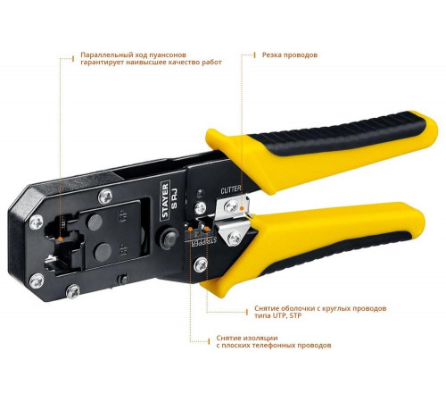 STAYER RJ45, RJ11/RJ12, кримпер универсальный 22652 Professional STAYER RJ45, RJ11/RJ12, кримпер универсальный 22652 Professional