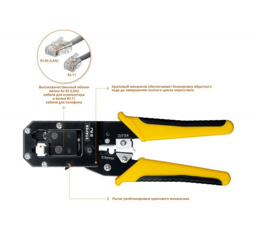 STAYER RJ45, RJ11/RJ12, кримпер универсальный 22652 Professional STAYER RJ45, RJ11/RJ12, кримпер универсальный 22652 Professional