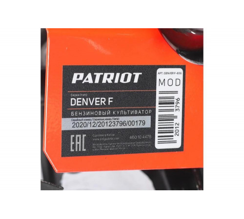 Denver F - мощный культиватор для эффективной обработки почвы
