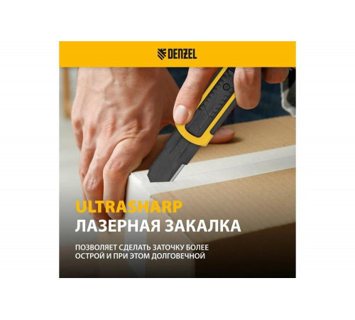 Нож Denzel 25 мм, сменное лезвие, SK4, корпус из ABS + TPR, торцевой зажим 78908