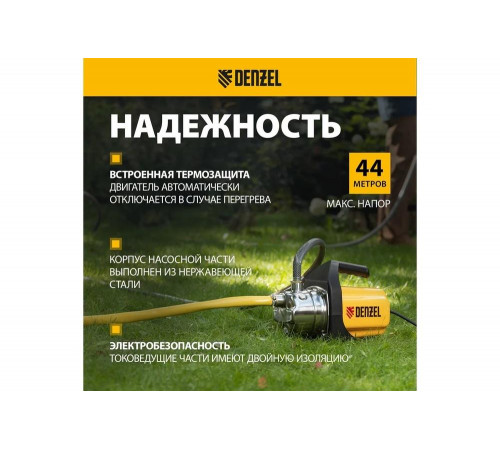 Садовый поверхностный насос Denzel GP1000 Садовый поверхностный насос Denzel GP1000