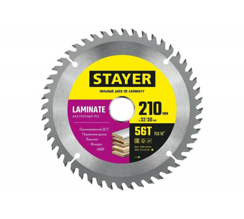 STAYER LAMINATE 210 x 32/30мм 56Т, диск пильный по ламинату, аккуратный рез STAYER LAMINATE 210 x 32/30мм 56Т, диск пильный по ламинату, аккуратный рез