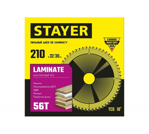 STAYER LAMINATE 210 x 32/30мм 56Т, диск пильный по ламинату, аккуратный рез STAYER LAMINATE 210 x 32/30мм 56Т, диск пильный по ламинату, аккуратный рез