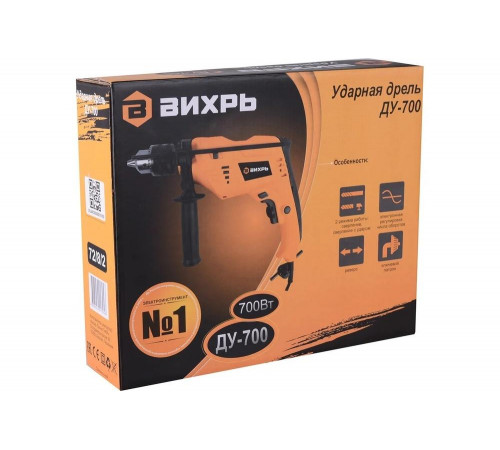 Дрель ударная ВИХРЬ ДУ-700