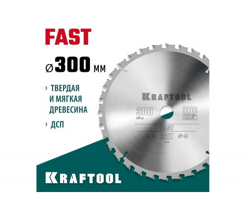 Диск пильный по дереву KRAFTOOL Fast 300x30 мм, 32Т 36950-300-30