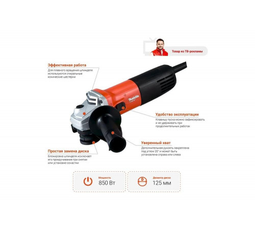 Угловая шлифмашина Makita M9511 Угловая шлифмашина Makita M9511