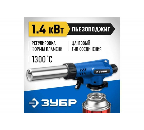 ЗУБР ГП-500, газовая горелка с пъезоподжигом, на баллон, цанговое соединение, 1300°C 55552 ЗУБР ГП-500, газовая горелка с пъезоподжигом, на баллон, цанговое соединение, 1300°C 55552
