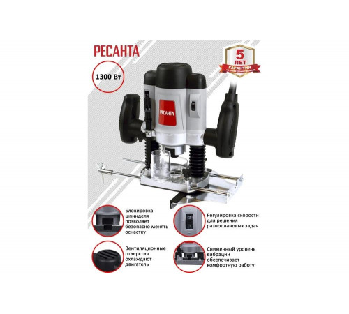 Фрезерная машина Ресанта ФМ-1300Э