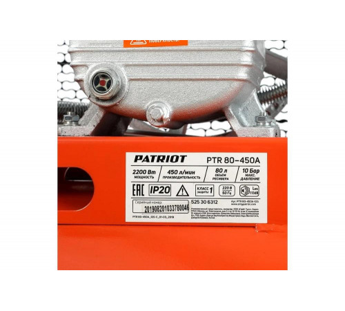 PTR 80-450 A
Компрессор поршневой ременной PTR 80-450 A
Компрессор поршневой ременной