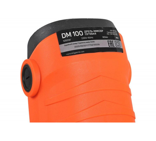 Электрическая дрель-миксер PATRIOT DM 100 120301100