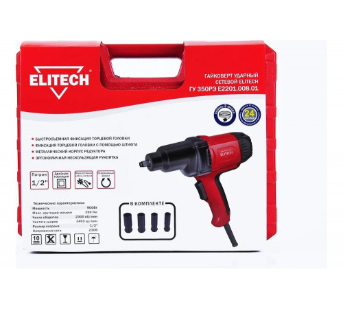 Гайковерт ударный ELITECH ГУ 350РЭ (Е2201.008.01) Гайковерт ударный ELITECH ГУ 350РЭ (Е2201.008.01)