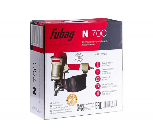 FUBAG N70C - инструмент для быстрого и надежного забивания гвоздей FUBAG N70C - инструмент для быстрого и надежного забивания гвоздей
