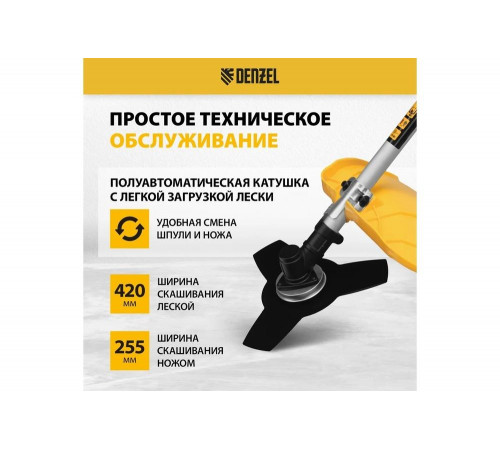 Denzel DTL-37-4T: мощный и надежный бензиновый триммер Denzel DTL-37-4T: мощный и надежный бензиновый триммер