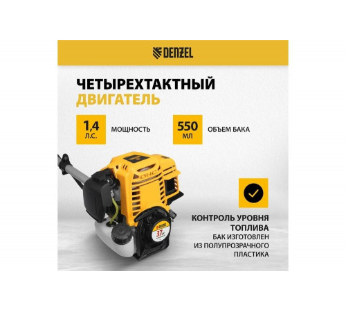Denzel DTL-37-4T: мощный и надежный бензиновый триммер Denzel DTL-37-4T: мощный и надежный бензиновый триммер