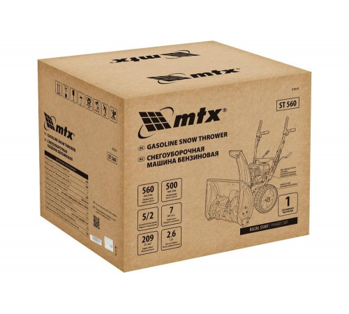 Бензиновая снегоуборочная машина MTX ST 560, 209 cc, ручной старт 97641 Бензиновая снегоуборочная машина MTX ST 560, 209 cc, ручной старт 97641