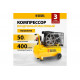 Воздушный компрессор Denzel BCI2300/50