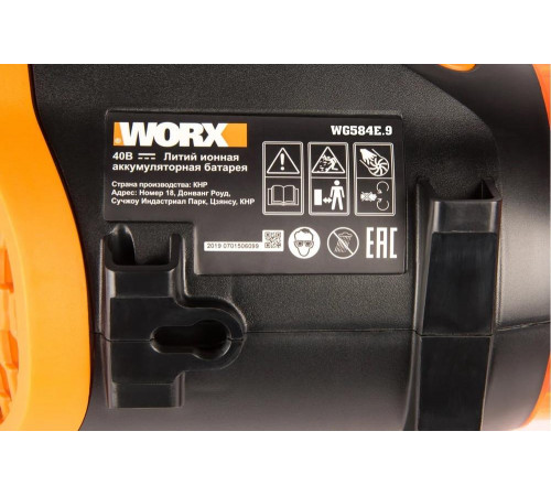 Аккумуляторная бесщеточная воздуходувка WORX 40 В WG584E.9