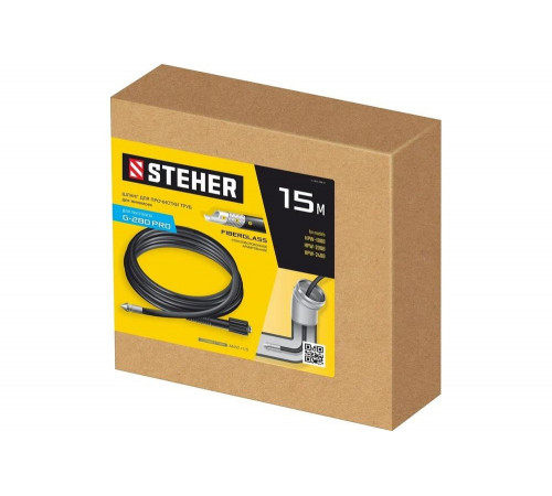 Шланг для прочистки труб 15 м для пистолета G-280 PRO STEHER 75414-280-15