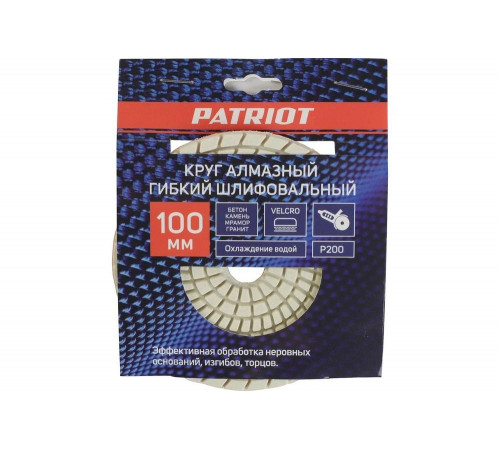 Круг алмазный гибкий шлифовальный АГШК O100 мм P200 Patriot (1165) 811010033