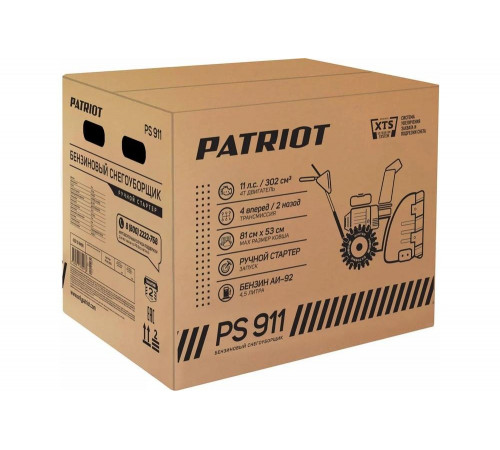 Бензиновый снегоуборщик PATRIOT PS 911