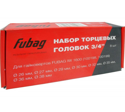 Набор торцевых головок (8 шт; 3/4") для гайковерта IW 1600 FUBAG 160104