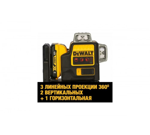 Самовыравнивающийся лазерный уровень DEWALT DCE089D1R