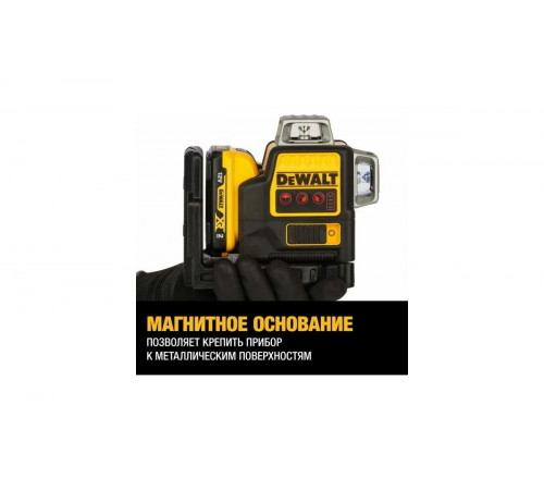 Самовыравнивающийся лазерный уровень DEWALT DCE089D1R