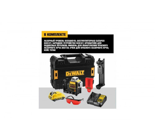 Самовыравнивающийся лазерный уровень DEWALT DCE089D1R