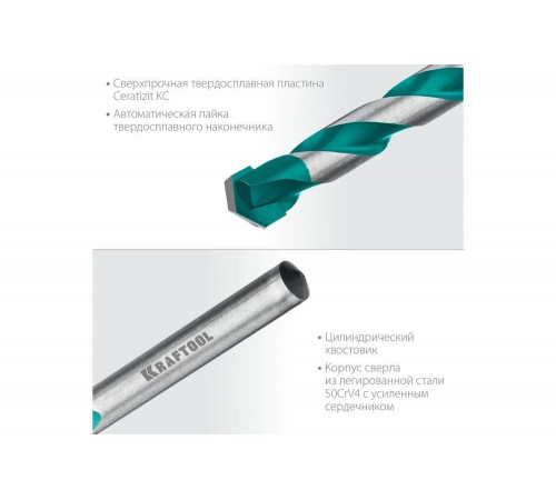 Сверло по керамограниту KRAFTOOL Keramo 8x120 мм 29175-120-8 Сверло по керамограниту KRAFTOOL Keramo 8x120 мм 29175-120-8