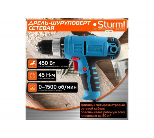 Дрель-шуруповерт STURM! ID2145P Дрель-шуруповерт STURM! ID2145P