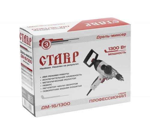 Дрель-миксер Ставр ДМ-16/1300 9030100316 Дрель-миксер Ставр ДМ-16/1300 9030100316