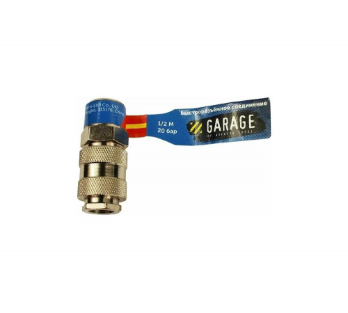 Переходник БРС UNI Рапид Мама - 1/2" Папа Garage УТ-00000381