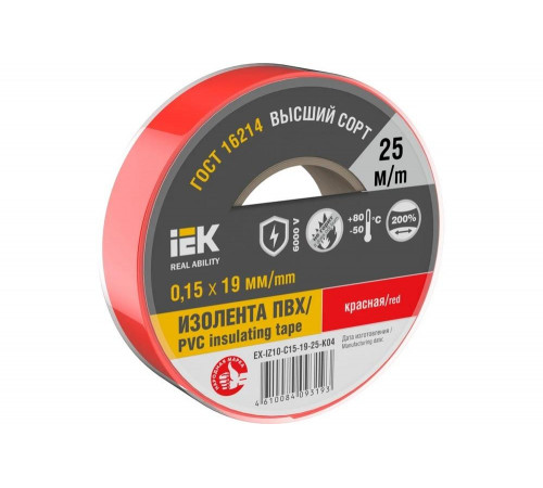 Изолента IEK Mixtape 7 0.15x19 мм, красная, 25 м EX-IZ10-C15-19-25-K04 Изолента IEK Mixtape 7 0.15x19 мм, красная, 25 м EX-IZ10-C15-19-25-K04