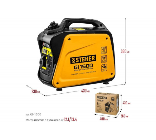 STEHER 1200 Вт, инверторный генератор (GI-1500) STEHER 1200 Вт, инверторный генератор (GI-1500)