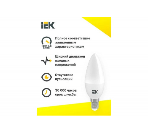 Уникальный meta h1 для продукта 'Лампа IEK LLE-C35-9-230-40-E14':
Инновационная лампа IEK LLE-C35-9-230-40-E14 Уникальный meta h1 для продукта 'Лампа IEK LLE-C35-9-230-40-E14':
Инновационная лампа IEK LLE-C35-9-230-40-E14