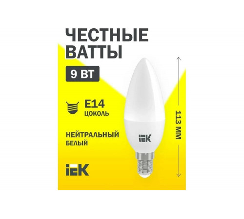 Уникальный meta h1 для продукта 'Лампа IEK LLE-C35-9-230-40-E14':
Инновационная лампа IEK LLE-C35-9-230-40-E14 Уникальный meta h1 для продукта 'Лампа IEK LLE-C35-9-230-40-E14':
Инновационная лампа IEK LLE-C35-9-230-40-E14
